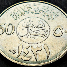 Moneda exotica 50 HALALAH (1/2 RIYAL) - ARABIA SAUDITA, anul 2010 * cod 1597