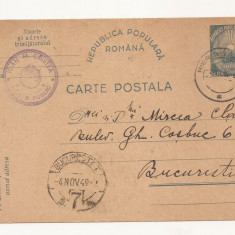 RS1 Carte Postala Romania - circulata 1949 Miercurea Ciuc-Bucuresti