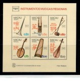 Macau 1986 - Instrumente muzicale, Ameripex, bloc neuzat, cota mare!