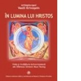 In lumina lui Hristos. Viata si invatatura duhovniceasca a Sfantului Simeon Noul Teolog - Arhiepiscop Vasili Krivosein