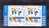 ROMANIA 2024 - EMISIUNE ROMANIA - ISRAEL, TABS IN PERECHE, MNH - LP 2463, Istorie, Nestampilat