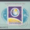 ROMANIA 1981 LP 1034 ALINIEREA PLANETELOR COLITA STAMPILATA