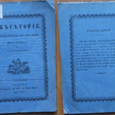 O casatorie , comedie moderna in 2 acte , Craiova , 1851 , editia 1