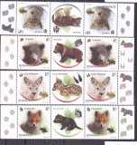 PUI DE ANIMALE,TRIPTIC CU VINIETA SI TABS DIFERITE,2012, MNH ** ROMANIA., Fauna, Nestampilat