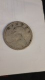 Moneda chinezeasca argint