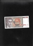 Iugoslavia Yugoslavia 500 dinari dinara 1991 seria6489031
