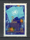 U.R.S.S.1982 Conferinta ONU UNISPACE Viena MU.743, Nestampilat