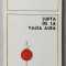 LUPTA DE LA VALEA ALBA de STEFAN OLTEANU , 1976