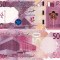 QATAR 50 riyals 2020 UNC!!!