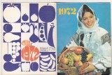 bnk cld Calendar de buzunar 1972 CPVILF