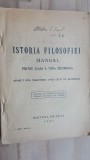 Istoria filosofiei manual pentru clasa a VIII-a secundara