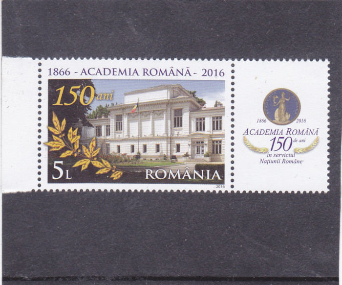 Academia Romana - 150 ani, VINIETA, 2016, nr. lista 2099, MNH
