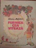 FURNICA CEA VITEAZA / TATIANA MAKAROVA/ 1988.