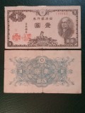 Japonia 1946 - 1 yen, circulata