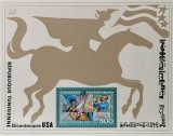 BC29, Tunsia 1976, colita bicentenar revolutia americana