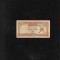 Oman 100 baisa 1977