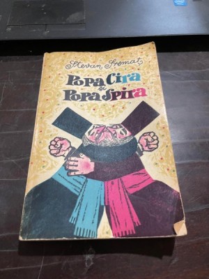 Stevan Sremat - Popa Cira si Popa Spira foto