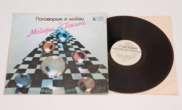 Modern Talking - Ready for Romance - disc vinil ( vinyl , LP ) editie URSS