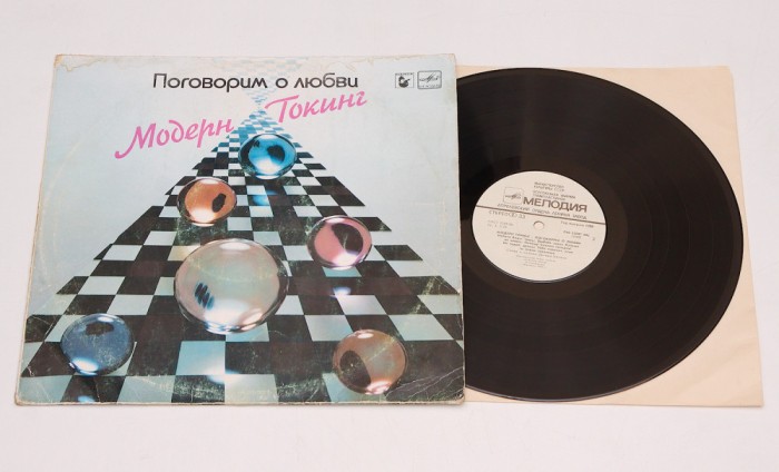 Modern Talking - Ready for Romance - disc vinil vinyl LP editie URSS