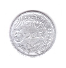 Moneda 5 lei 1947, circulata, uzata, curata