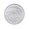 Moneda 5 lei 1947, circulata, uzata, curata