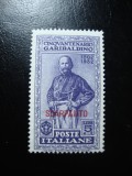 SCARPANTO /ITALIA OCUPATII 1932 GARIBALDI 5L MNH-