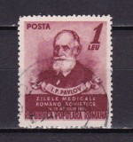 Cumpara ieftin ✅RO 1952 ,LP 322 ,&quot; Zilele medicale romano - sovietice - Pavlov &quot;, serie stampilata ( diferite stampile )