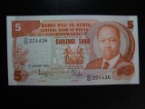 KENYA 5 SHILINGI 1982 UNC