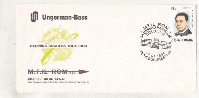 bnk fil Plic ocazional Ungermann-Bass MTIL Rom SRL Bucuresti 1994
