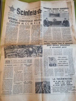 scanteia 29 aprilie 1981-bazinul minier horezu,cluj napoca foto