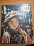 Romania pitoreasca aprilie 1986-baile felix si boghis, orasul tulcea