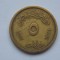 5 milliemes 1957 EGIPT (large sphinx)