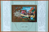 Regat LAOS-&#039;&#039;CENTENAR UPU&#039;&#039; COLITA de lux METALIZAT-MNH -NESTAMPIL.-VEZI SCAN, Nestampilat