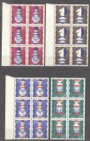 Germany Bundes 1972 Chess, x 6, MNH S.125