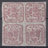 ROMANIA 1864 LP 12 LP 12 b PRINCIPATELE UNITE EMISIUNEA II-a 6 PARALE ROSU BLOC DE 4 TIMBRE GUMA ORIGINALA STARE MNH