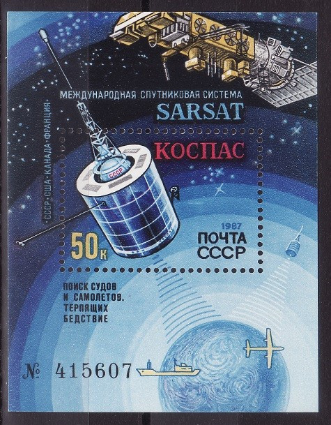 Rusia 1987 - Cosmos,bloc neuzat,perfeca stare(z)