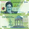 IRAN 10.000 rials 2017 UNC!!!