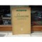 ARABESCA , SCHUMANN , 1977