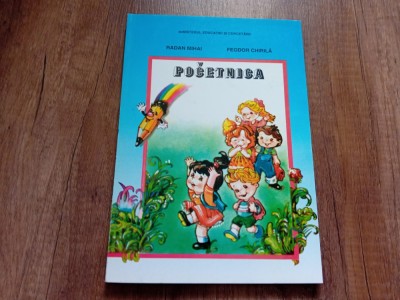 Abecedar limba Croată, 2002 foto