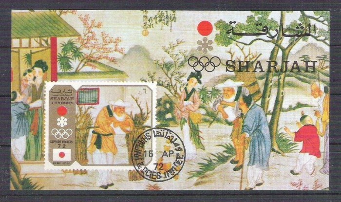 Sharjah 1972 Painting, Olympics, imperf. sheet, used I.091