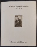 Romania 1932 - Colita Efiro