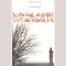 Kyung-Sook Shin - Te rog, ai grija de mama - 137869