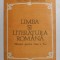 LIMBA SI LITERATURA ROMANA, MANUAL PENTRU CLASA A X-A de EMIL LEAHU, CONSTANTIN PARFENE, 1982
