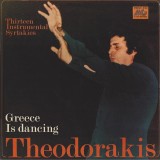Vinil LP Theodorakis &ndash; Greece Is Dancing (Thirteen Instrumental Syrtakies) (VG)