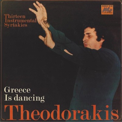 Vinil LP Theodorakis &amp;ndash; Greece Is Dancing (Thirteen Instrumental Syrtakies) (VG) foto
