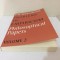 Philosophical papers, vol. 2 Problems of empiricism /P.K. Feyerabend