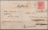 Gibraltar 1907 , Carte Postala Circulata, Fotografie