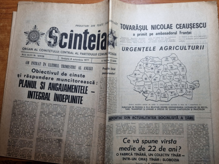 scanteia 8 octombrie 1977-articol orasul slobozia,straoane vrancea,jud brasov