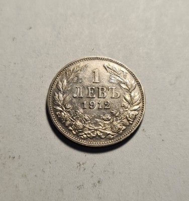 Bulgaria 1 Leva 1912 Aunc Unc foto