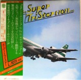 Vinil LP # "Japan Press" No Artist &lrm;&ndash; The Super Tristar SJX-2142 (EX)